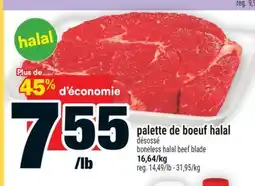 Super C Palette de boeuf halal désossé | boneless halal beef blade offer