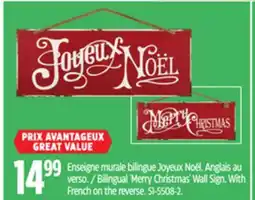 Canadian Tire Canvas Bilingual 'Merry Christmas' Wall Sign. With French on the reverse offer