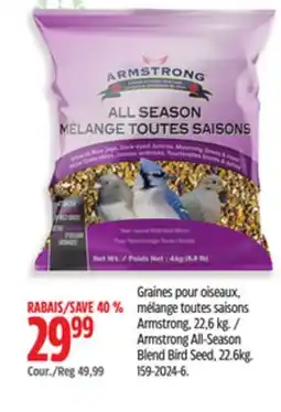 Canadian Tire Armstrong All-Season Blend Bird Seed offer
