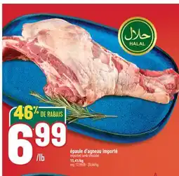 Marché Adonis ÉPAULE D'AGNEAU IMPORTÉ | IMPORTED LAMB SHOULDER offer