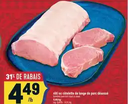 Marché Adonis RÔTI OU CÔTELETTE DE LONGE DE PORC DÉSOSSÉ | BONELESS PORK LOIN ROAST OR STEAK offer