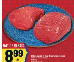 Marché Adonis BIFTECK OU RÔTI DE HAUT DE SURLONGE DÉSOSSÉ | BONELESS TOP SIRLOIN ROAST OR STEAK offer