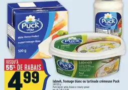 Marché Adonis LABNEH, FROMAGE BLANC OU TARTINADE CRÉMEUSE PUCK | PUCK LABNEH, WHITE CHEESE OR CREAMY SPREAD offer