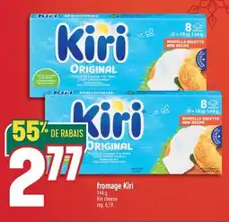Marché Adonis FROMAGE KIRI | KIRI CHEESE offer