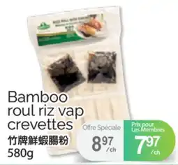 T&T Supermarket Bamboo roul riz vap crevettes offer