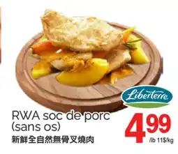T&T Supermarket RWA soc de porc (sans os) offer