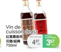 T&T Supermarket Vin de cuisson de riz offer