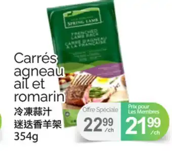 T&T Supermarket Carrés agneau ail et romarin offer