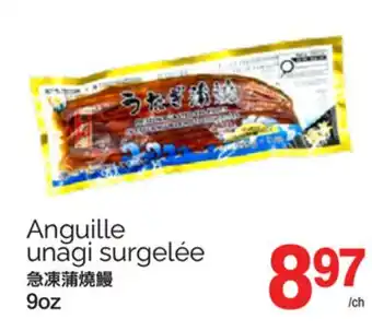 T&T Supermarket Anguille unagi surgelée offer