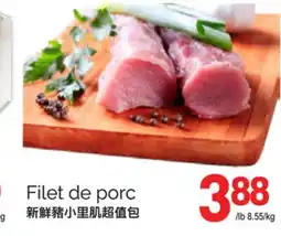 T&T Supermarket Filet de porc offer
