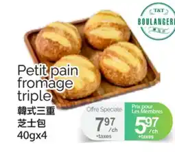 T&T Supermarket Petit pain fromage triple offer