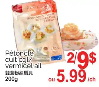 T&T Supermarket Pétoncle cuit cgl/vermicel ail offer