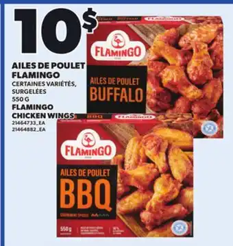 Provigo FLAMINGO CHICKEN WINGS, 550 G offer