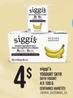 Provigo SIGGI'S YOGOURT SKYR, 4 x 100 g offer