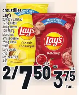 Metro CROUSTILLES LAY'S | LAY'S POTATO CHIPS offer