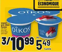 Metro YOGOURT GREC OÎKOS DANONE | DANONE OÎKOS GREEK YOGURT offer