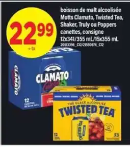 Maxi Boisson de Malt Alcoolisée offer