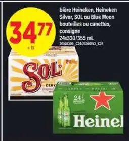 Maxi bière Heineken, Heineken Silver, SOL ou Blue Moon offer