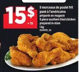 Maxi 9 morceaux de poulet frit pané à l'américaine offer