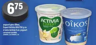 Maxi Yogourt grec Oikos, Expert Activia offer