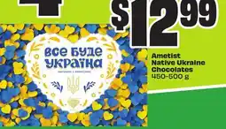 FreshCo Ametist Native Ukraine Chocolates 450-500 g offer