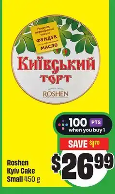 FreshCo Roshen Kyiv Cake Small 450 g offer