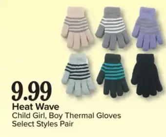 PharmaChoice Child Girl, Boy Thermal Gloves offer