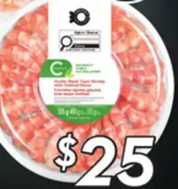 Sobeys COMPLIMENTS Cooked Shrimp In Rings With Sauce offer