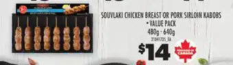 Real Canadian Superstore SOUVLAKI CHICKEN BREAST OR PORK SIRLOIN KABOBS, 480g - 640g offer