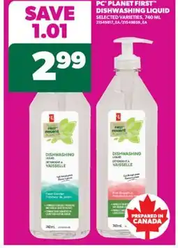 Real Canadian Superstore PC PLANET FIRST DISHWASHING LIQUID, 740 ML offer