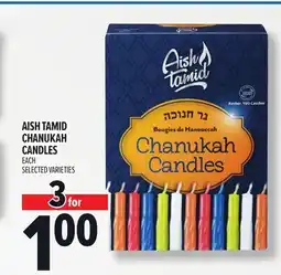 Metro AISH TAMID CHANUKAH CANDLES offer