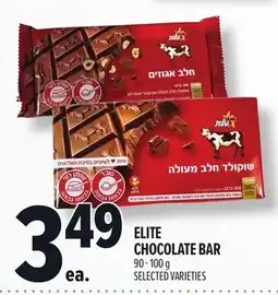 Metro ELITE CHOCOLATE BAR offer
