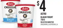 Loblaws ASTRO BLAKAN YOGURT, 750 g offer