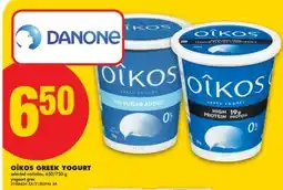 No Frills OÎKOS GREEK YOGURT, 650/750 G offer