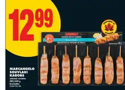 No Frills MARCANGELO SOUVLAKI KABOBS, 480/640 G offer