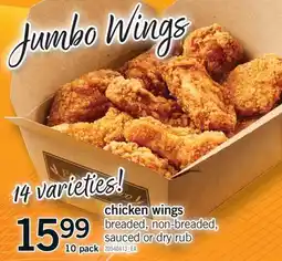 Fortinos CHICKEN WINGS, 10 pack offer