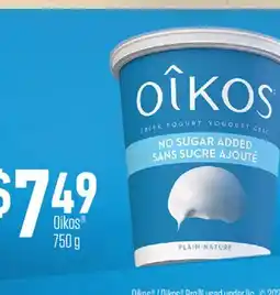 Fortinos OIKOS , 750 G offer