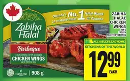 Food Basics ZABIHA HALAL CHICKEN WINGS offer