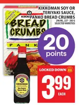 Food Basics KIKKOMAN SOY OR TERIYAKI SAUCE, PANKO BREAD CRUMBS offer