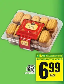 Food Basics CRISPY PUNJABI COOKIES offer