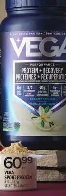 Metro VEGA SPORT PROTEIN offer