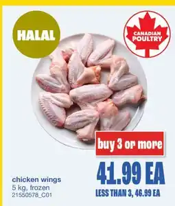 Wholesale Club CHICKEN WINGS, 5 kg offer