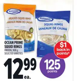 Metro OCEAN PRIME SQUID RINGS offer