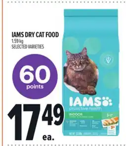 Metro IAMS DRY CAT FOOD offer