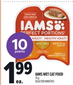 Metro IAMS WET CAT FOOD offer