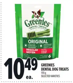 Metro GREENIES DENTAL DOG TREATS offer