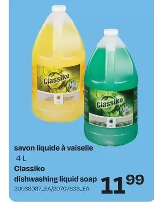 Wholesale Club SAVON LIQUIDE À VAISELLE, 4 L offer