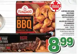L'Intermarché CÔTES DE DOS DE PORC BÂTON ROUGE,AILES DE POULET, 550-750 G | PORK BACK RIBS OR CHICKEN WINGS offer
