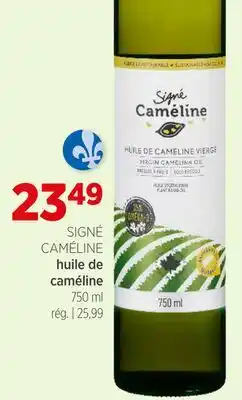Avril huile de caméline offer