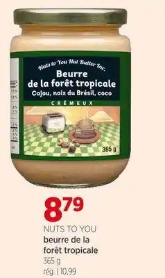 Avril Beurre de la forêt tropicale offer